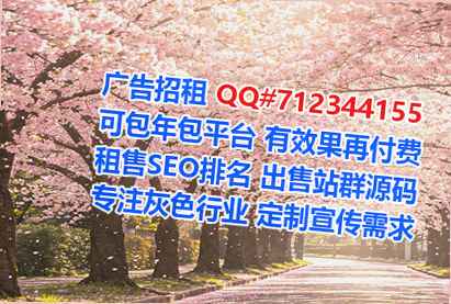 清徐试管婴儿信息有限公司